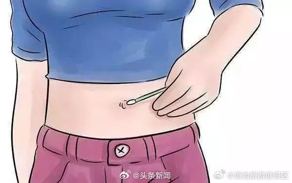 身体这4个部位不能太干净