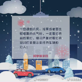 云南曲靖交警