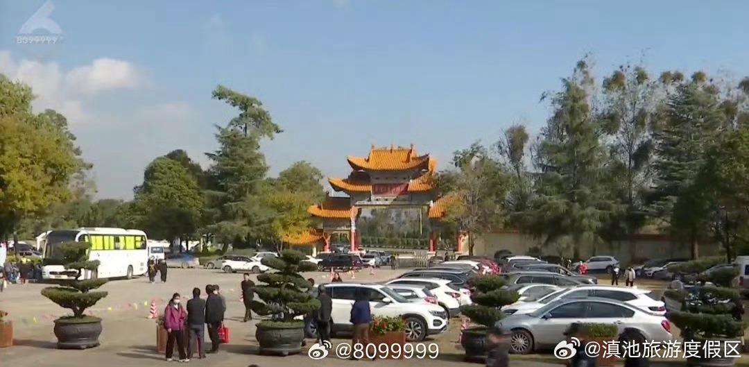 滇池旅游度假区