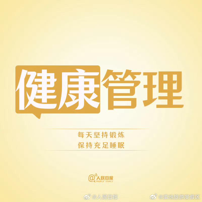 滇池旅游度假区