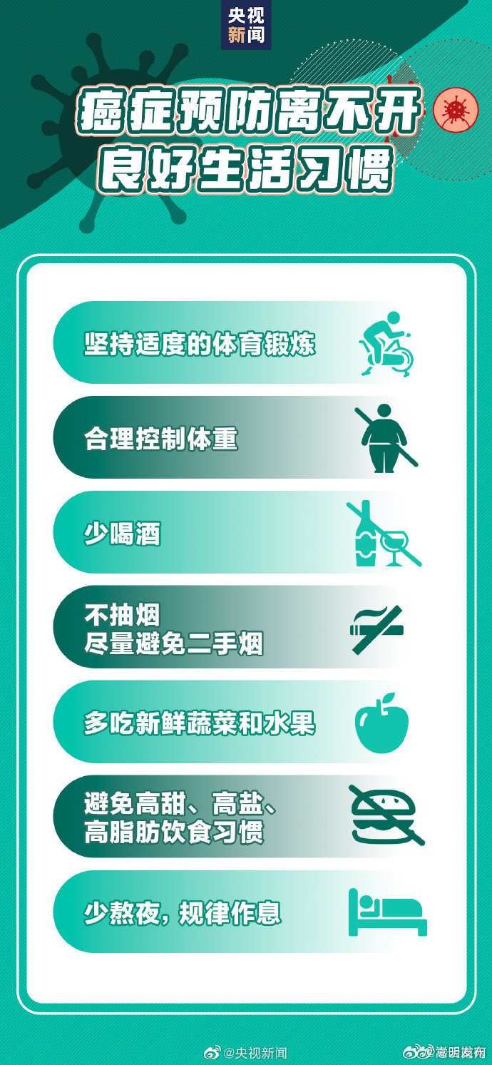 嵩明发布