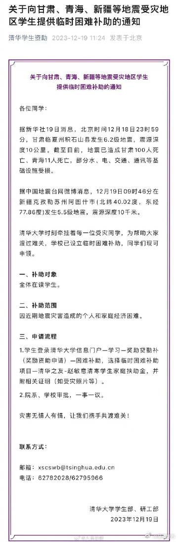 呈贡发布