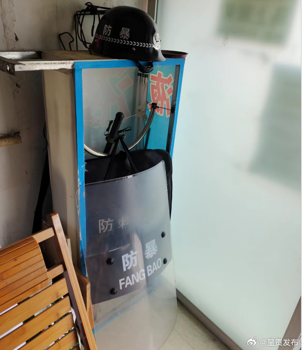 呈贡发布