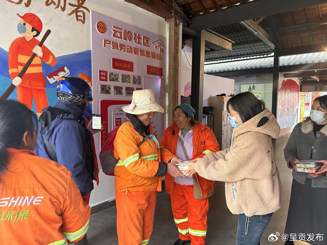 呈贡发布