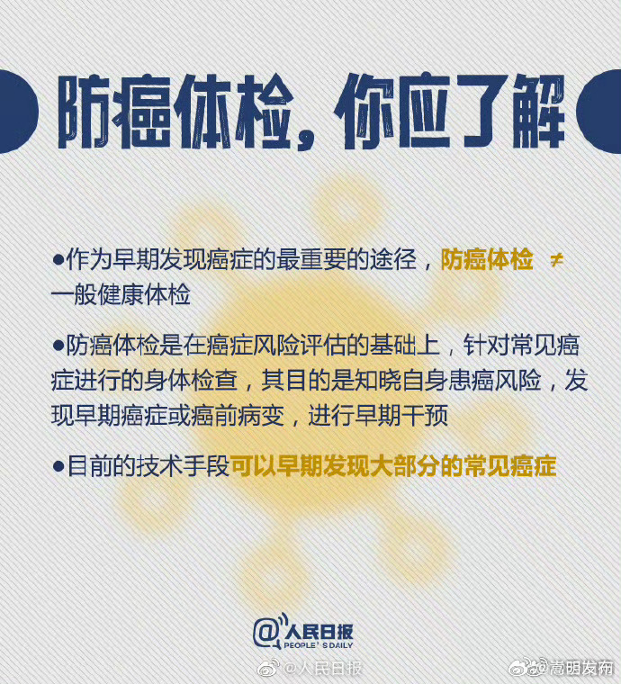 嵩明发布