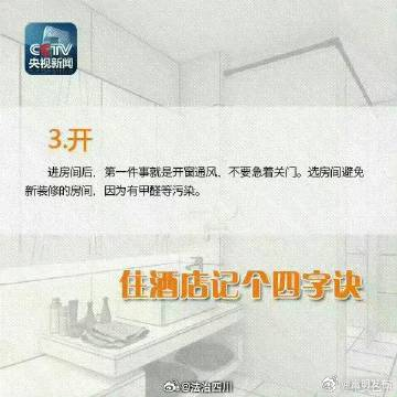 嵩明发布