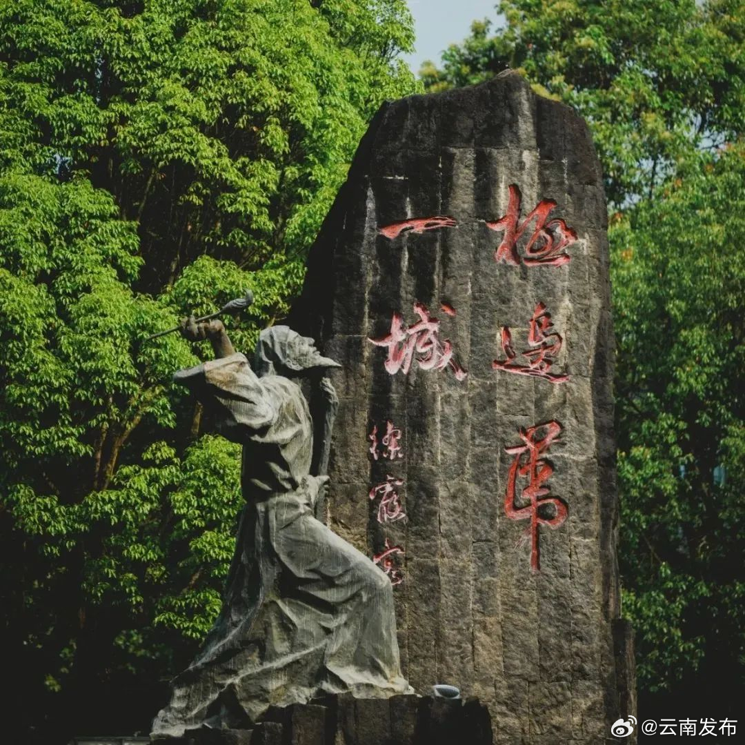 云南发布