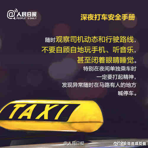 云南曲靖交警