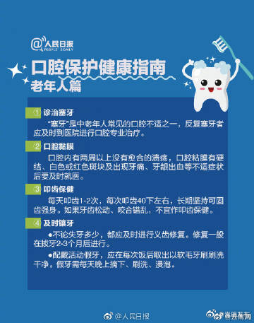 嵩明发布