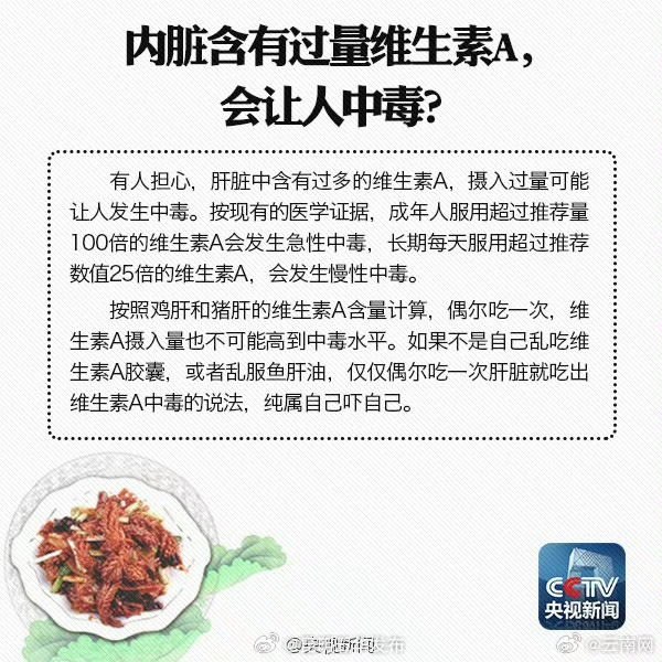 这些食物，该怎么吃？_http://www.mainten.cn_cns_第3张