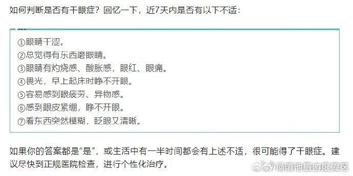 滇池旅游度假区