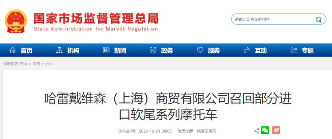 云南广播电视台微信