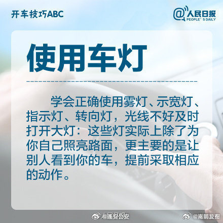 嵩明发布