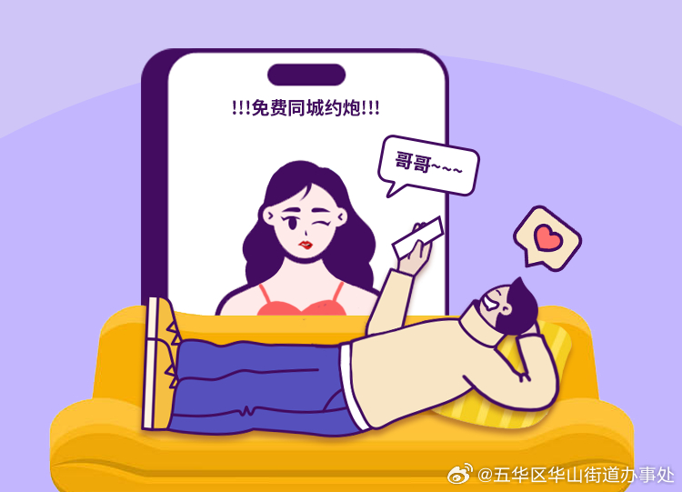 刷单是如何“刷”走你全部家当的？_http://www.mainten.cn_cns_第8张