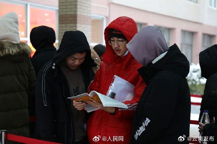 云南发布