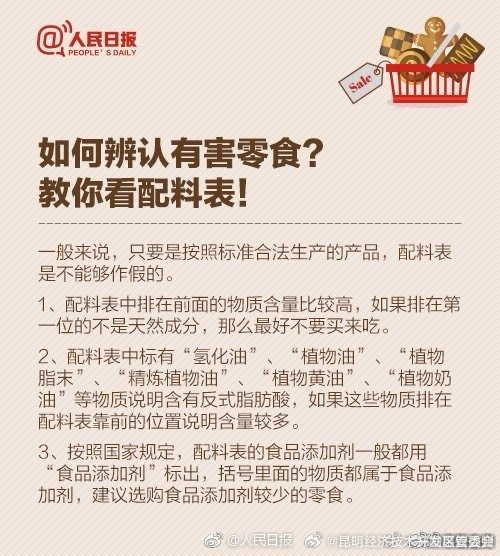 昆明经济技术开发区管委会