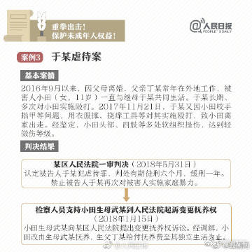 嵩明发布