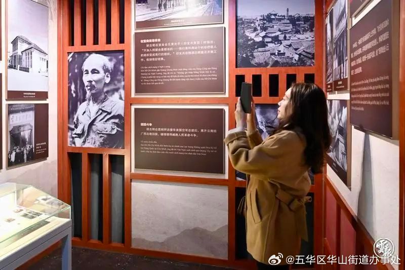 五华区华山街道办事处