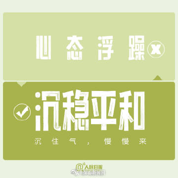 保山新闻网