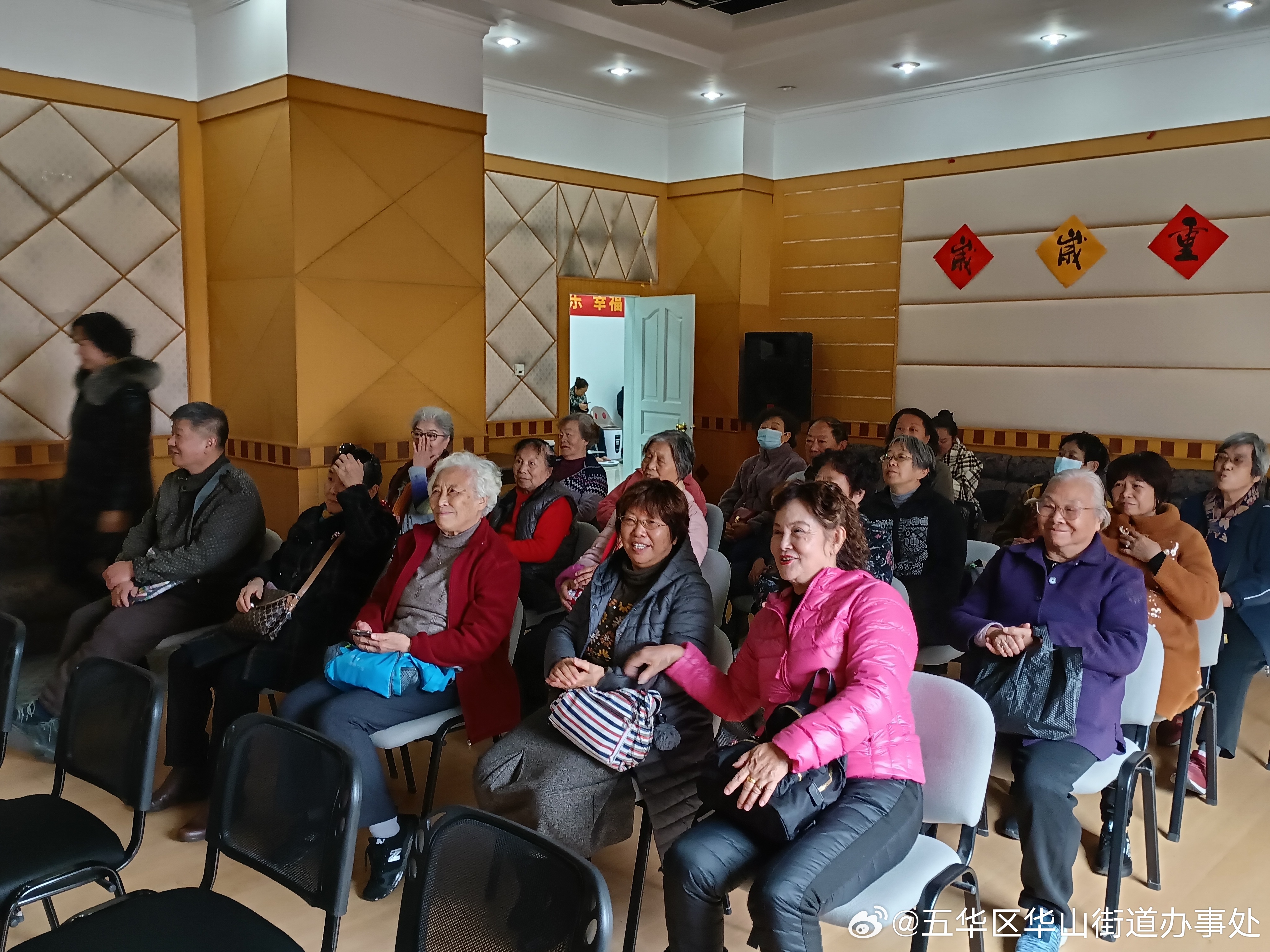 五华区华山街道办事处