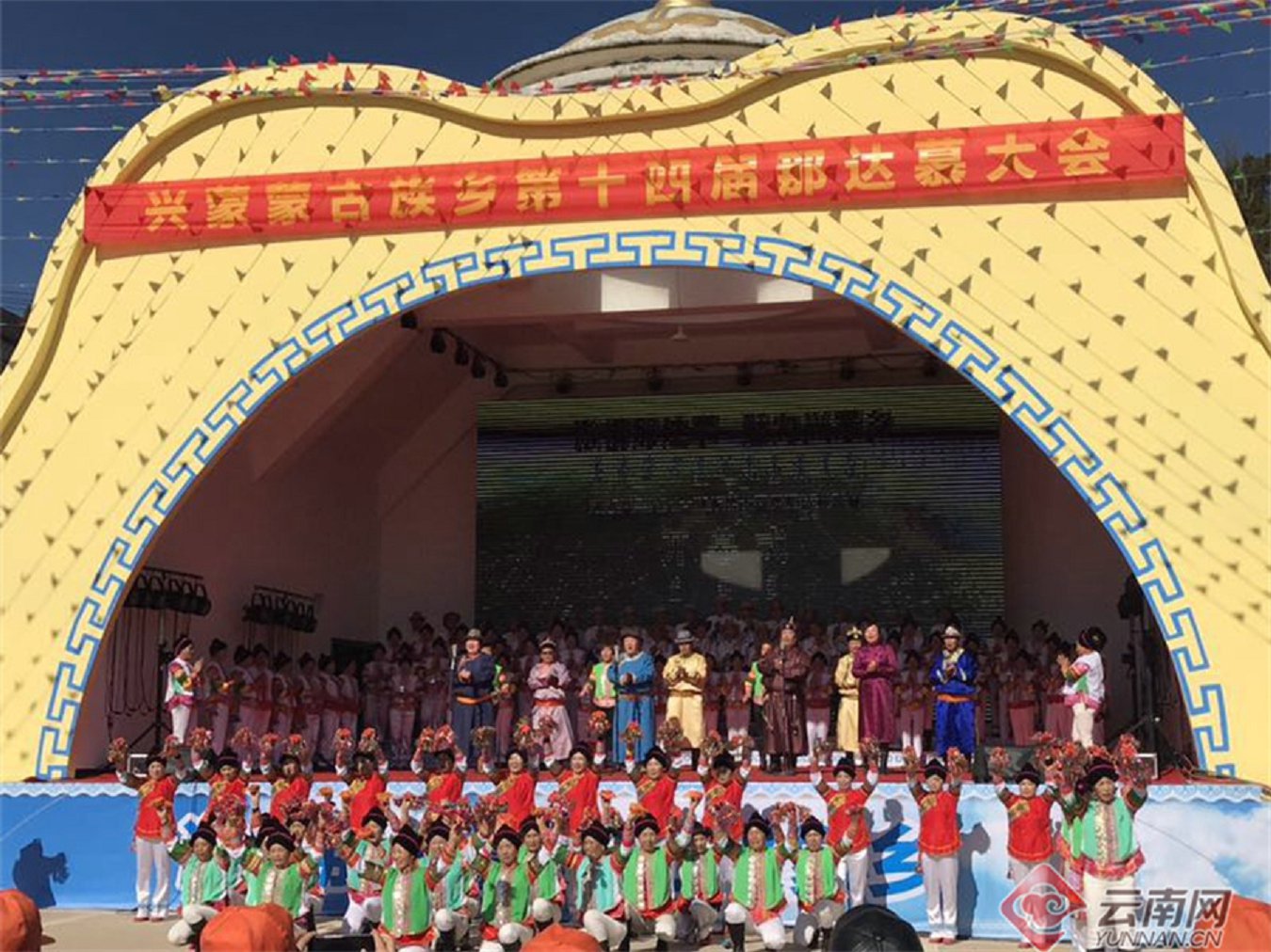 云南省文化和旅游厅