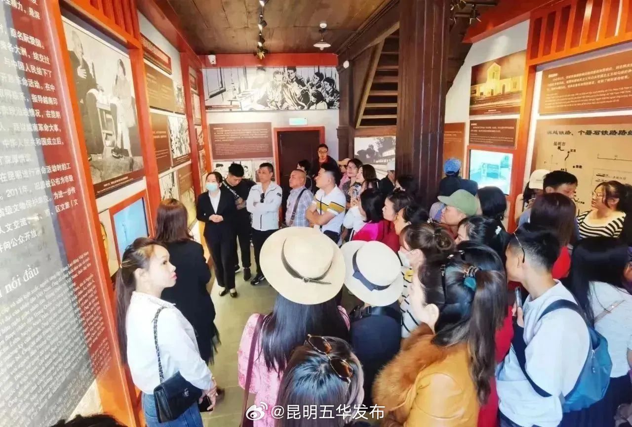 昆明五华发布