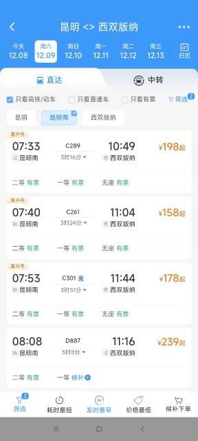 云南省文化和旅游厅