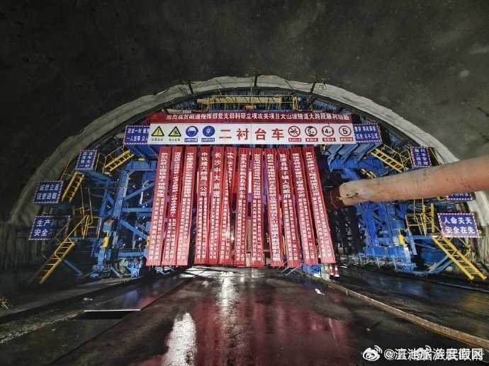 渝昆高铁云贵段首板超大断面隧道衬砌混凝土顺利浇筑完成