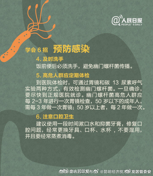 昆明经济技术开发区管委会