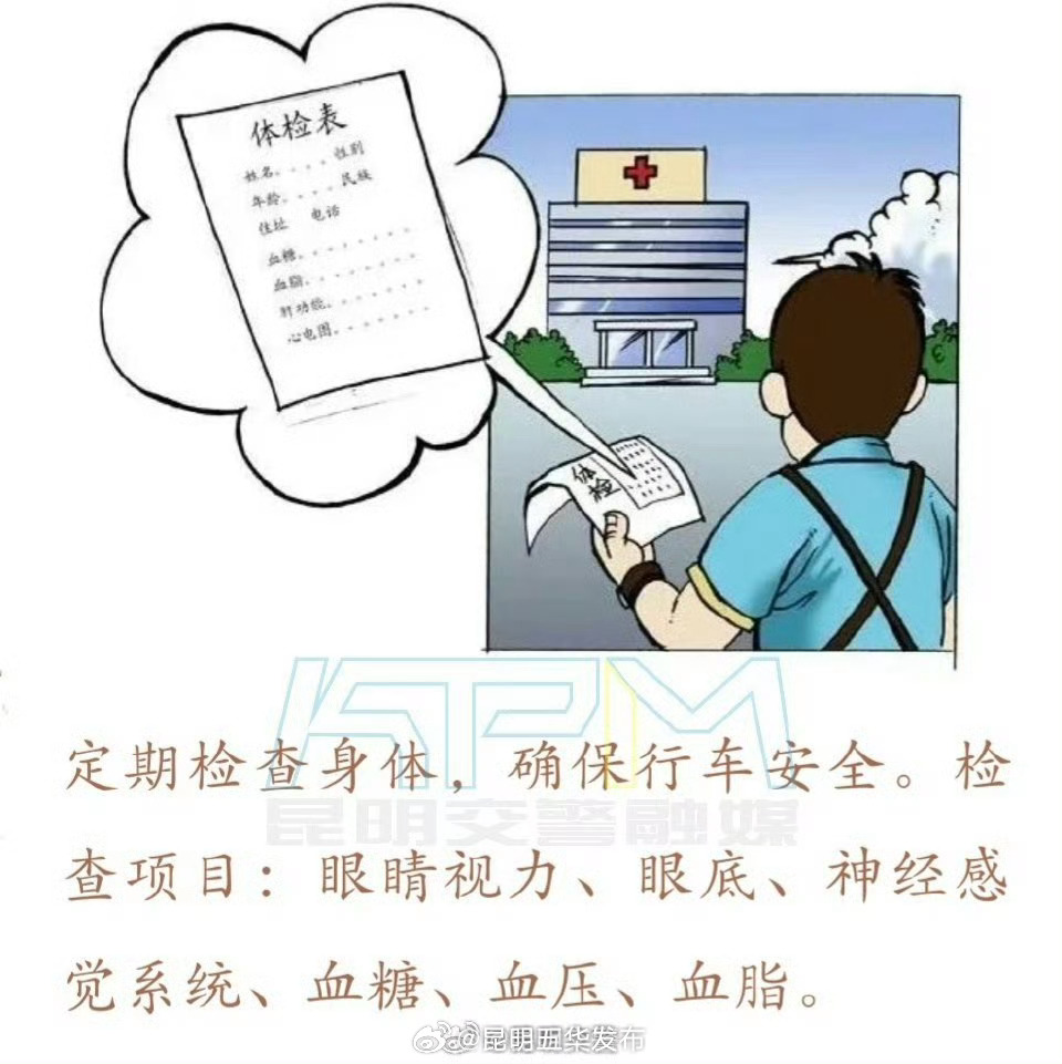 昆明五华发布