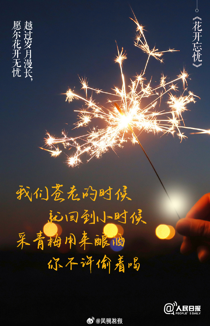 昆明发布