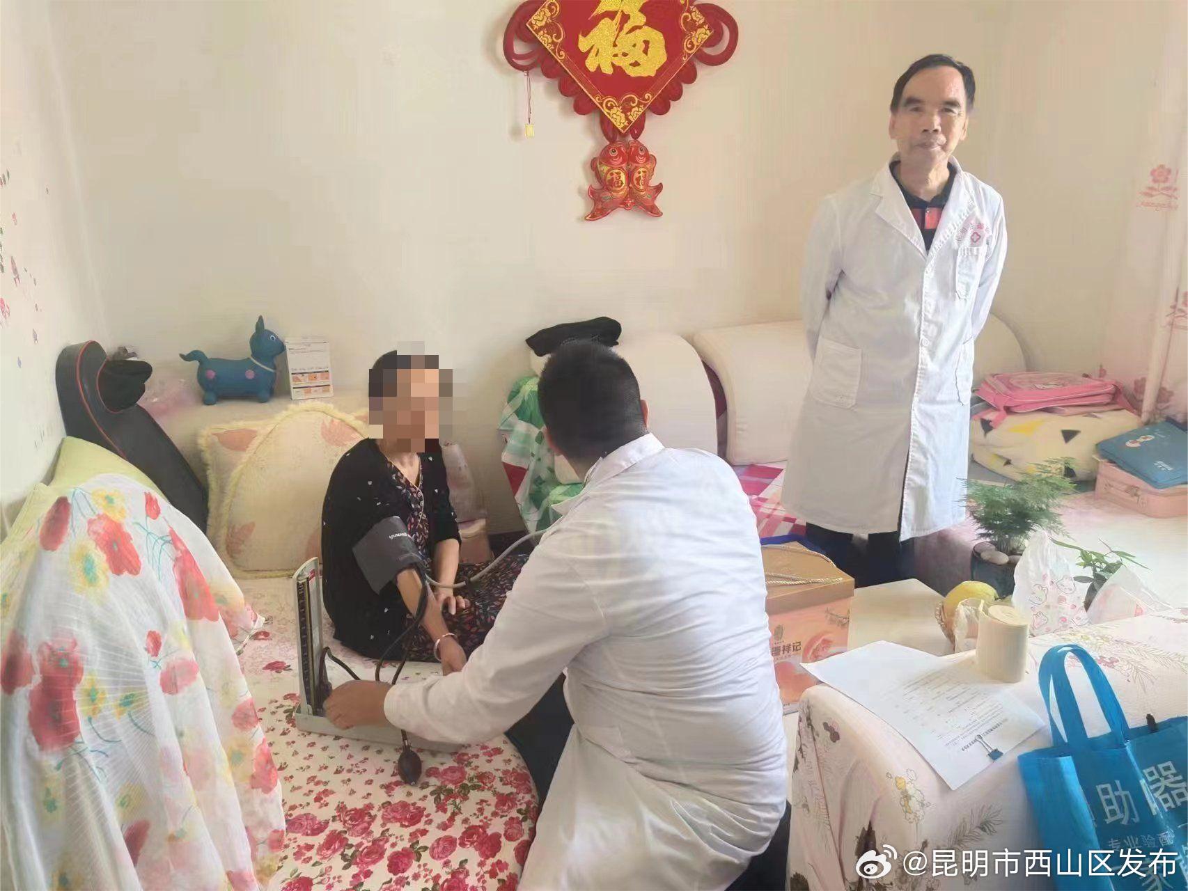 昆明市西山区发布