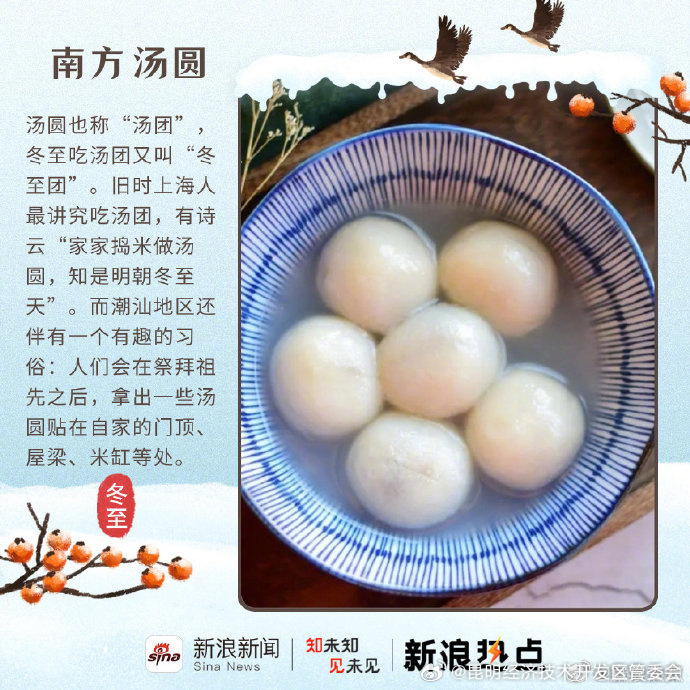 昆明经济技术开发区管委会
