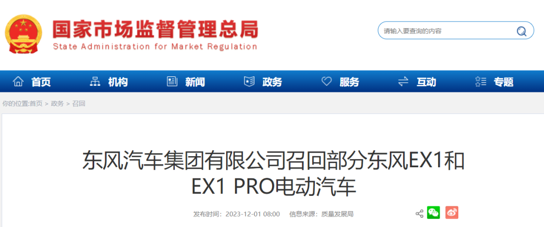 云南广播电视台微信