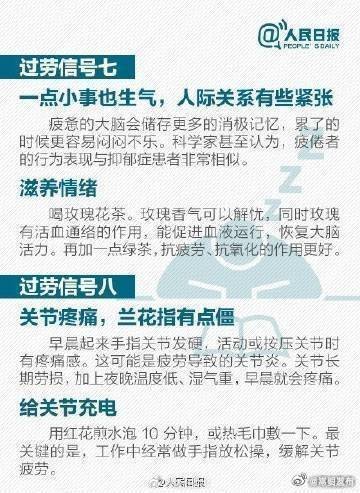 嵩明发布