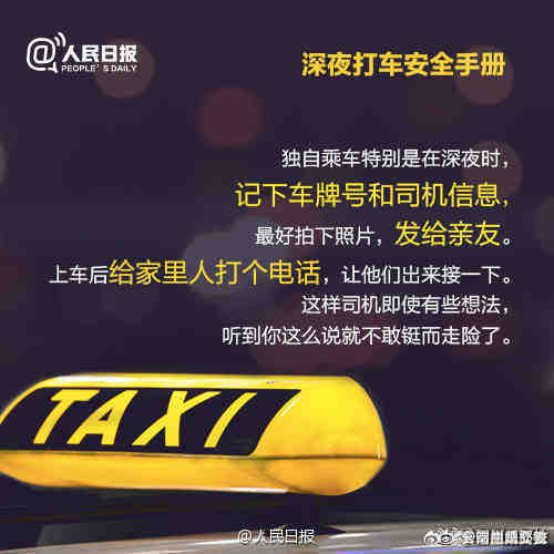 云南曲靖交警