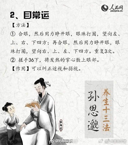 云南曲靖交警