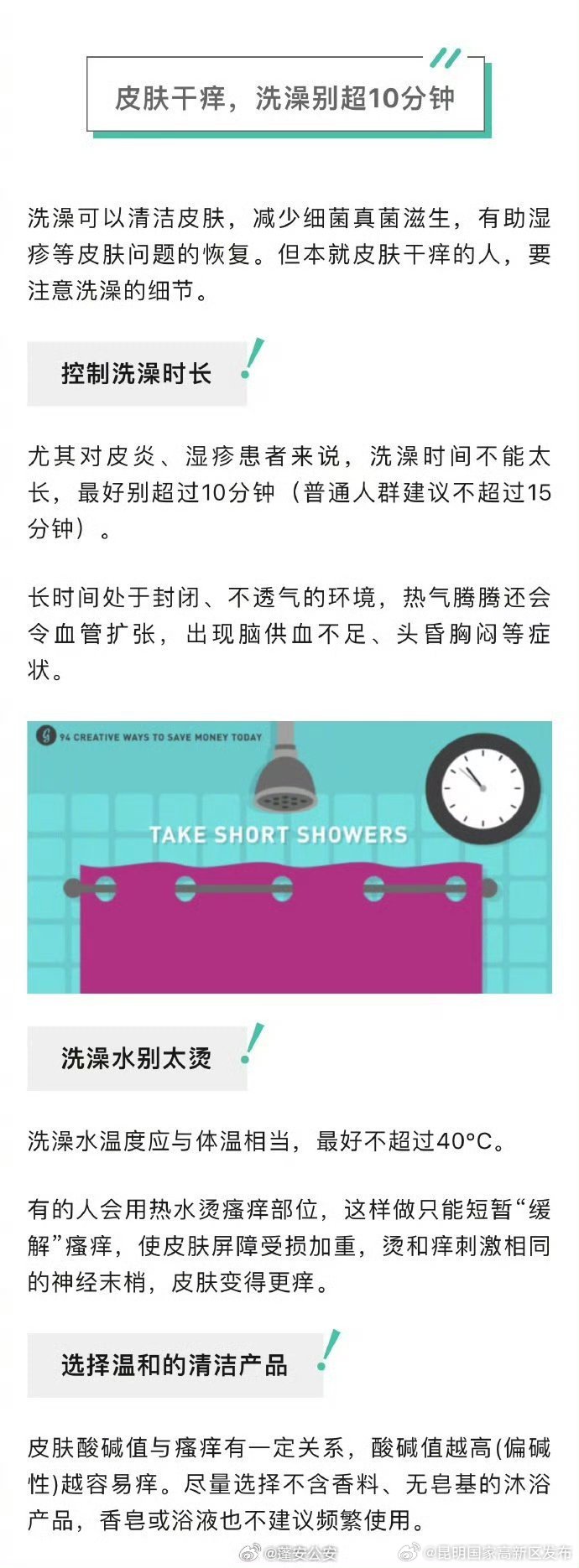 昆明国家高新区发布