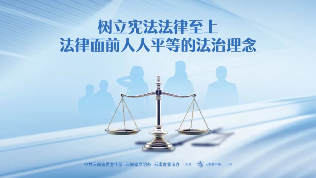 云南高速交警