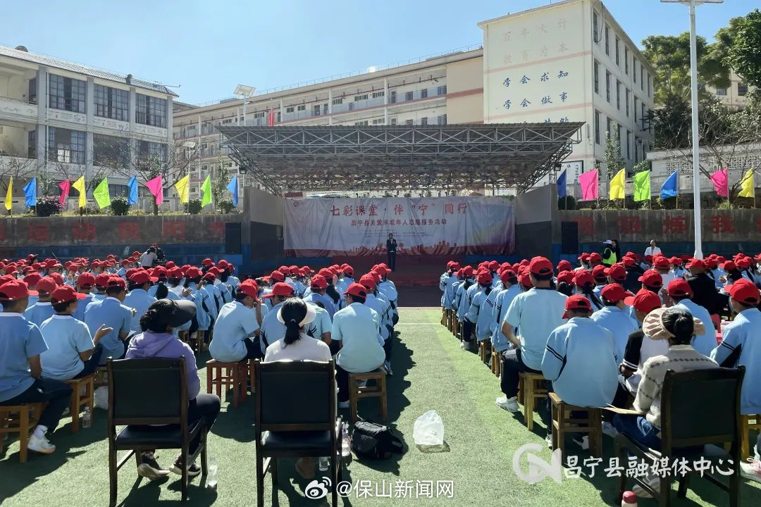 保山新闻网