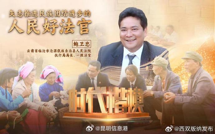 昆明信息港微博