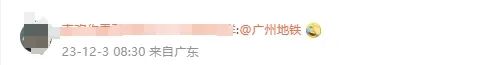 云南广播电视台微信