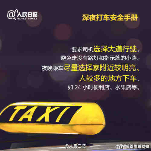 云南曲靖交警