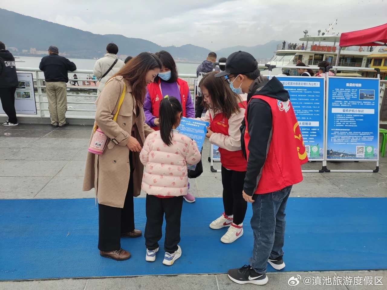 滇池旅游度假区