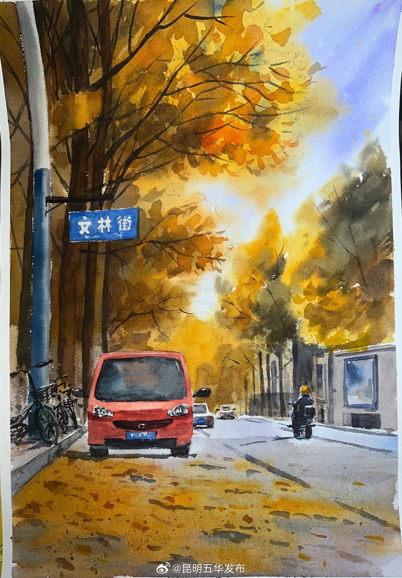 昆明五华发布