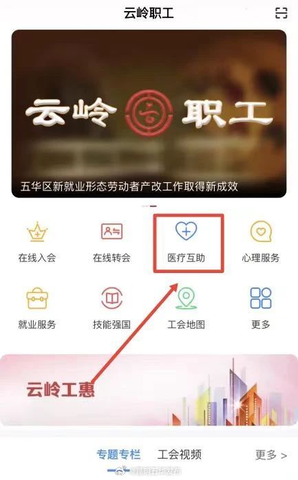昆明五华发布