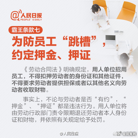 嵩明发布