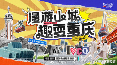 昆明经济技术开发区管委会