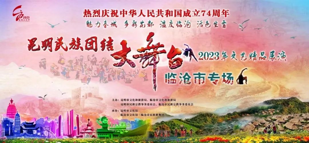 昆明公共文化云