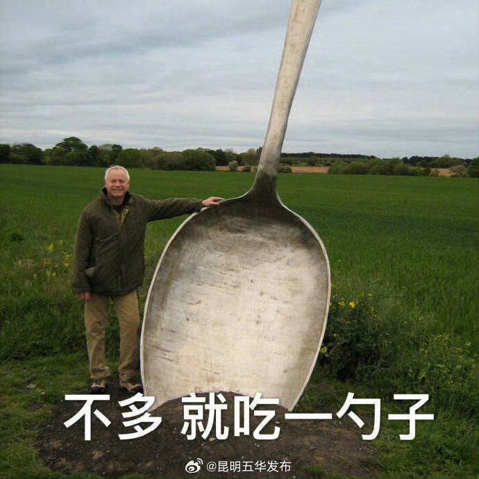 吃饭到什么程度可以停下来？